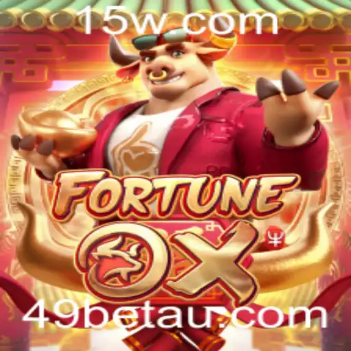 Descubra o Empolgante Mundo de FortuneOx e a Estratégia 49bet