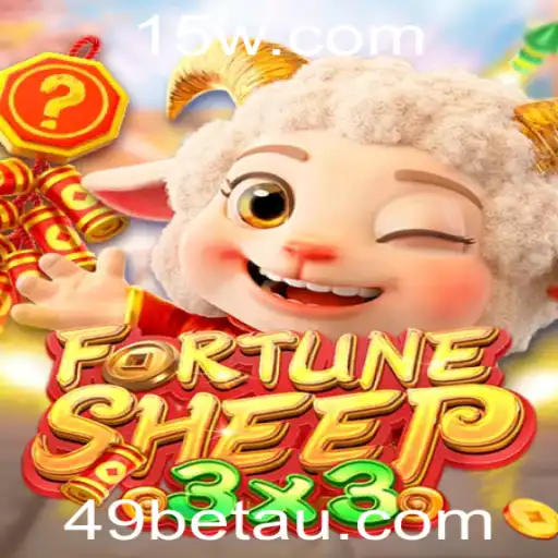 Descubra o Empolgante Jogo FortuneSheep com 49bet